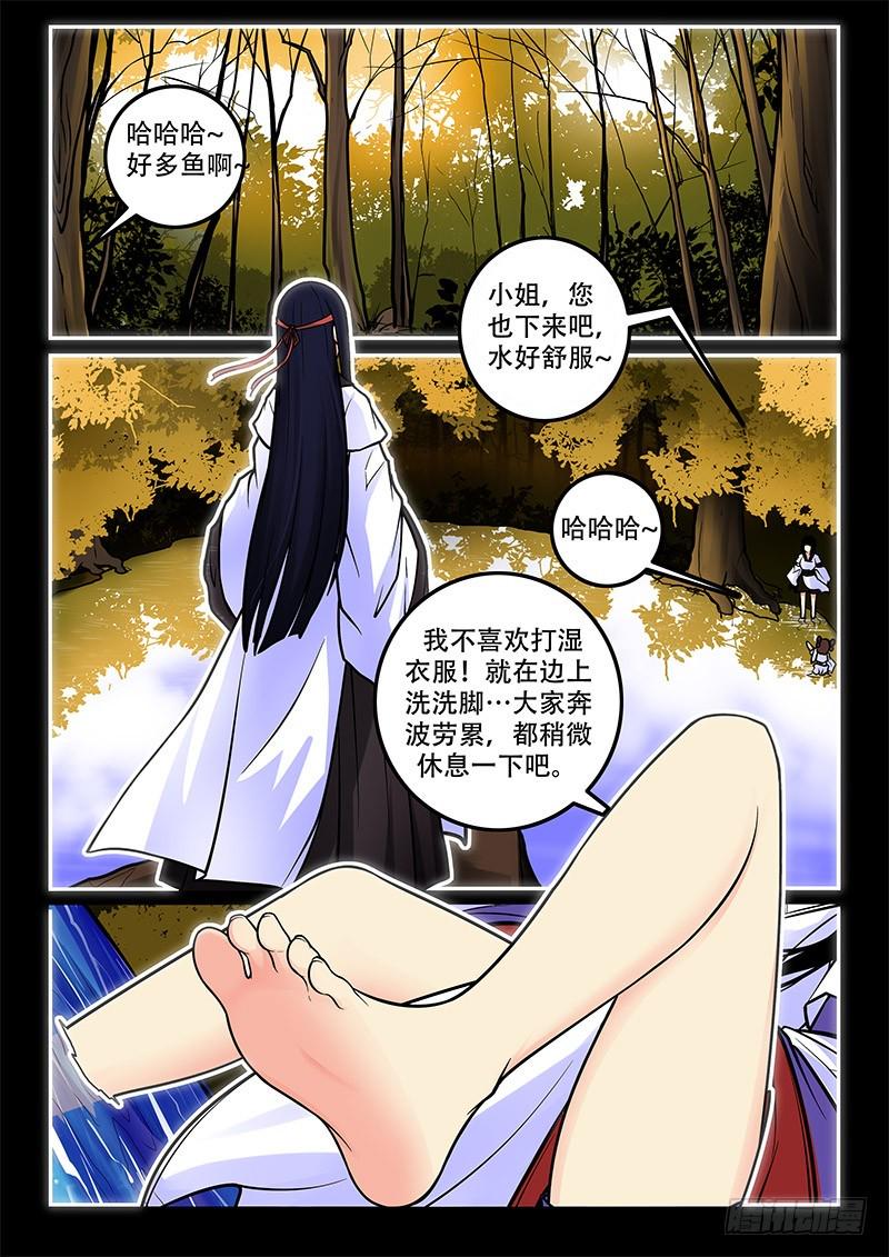 34-同病相怜1