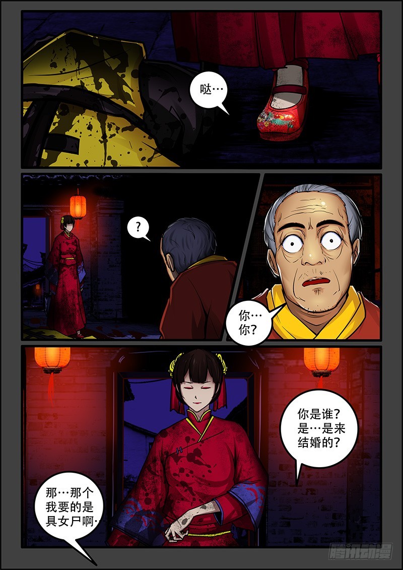 45-三个赠品3