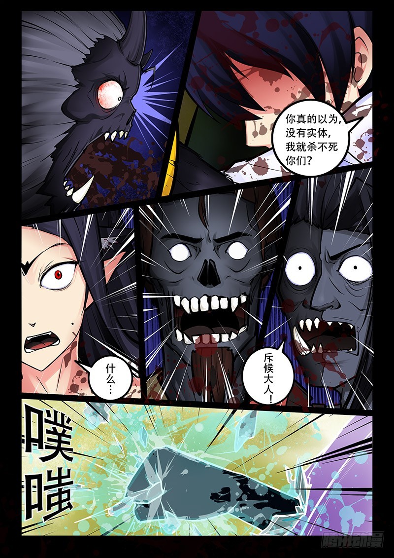 30-死6