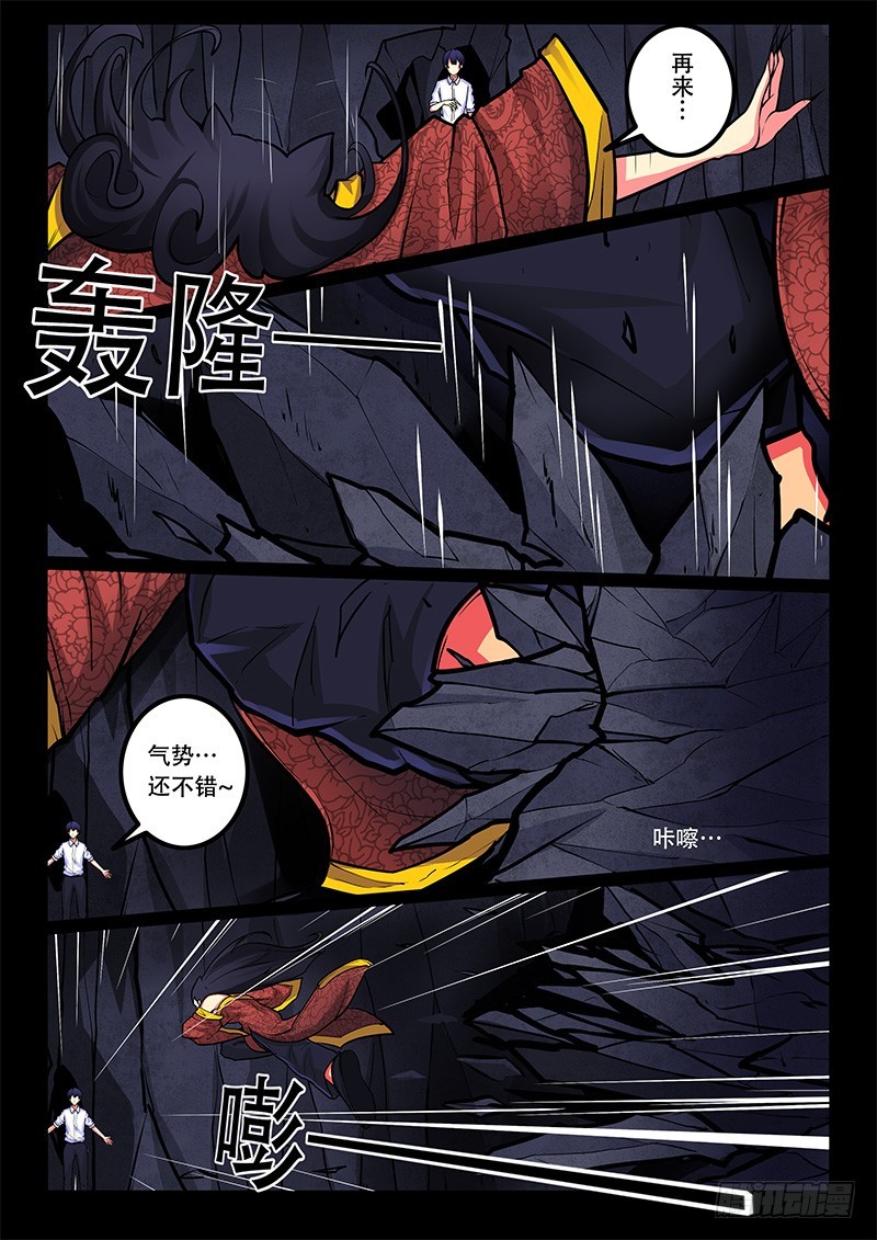 25-还没打完1