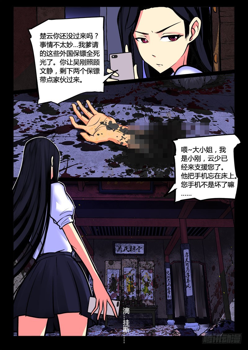 16-盛宴2