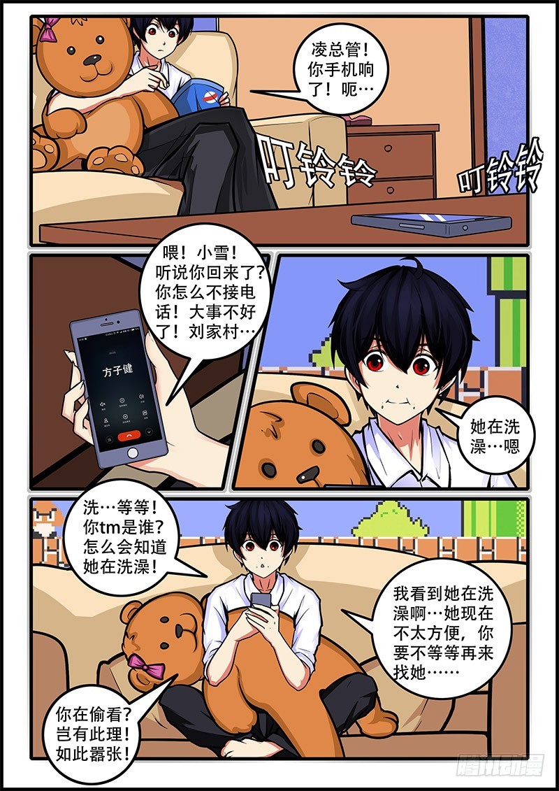44-准备出发6
