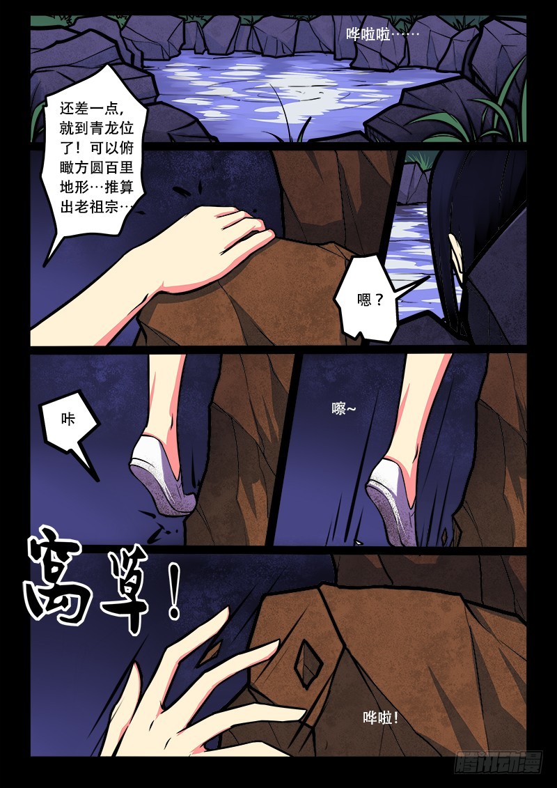 17-遇3