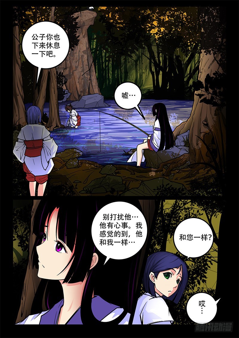 34-同病相怜2