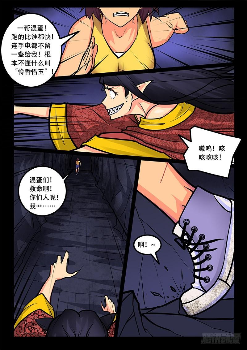 23-放手一搏9
