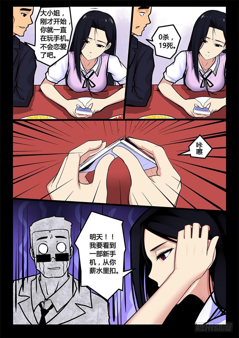 11-再聚首10