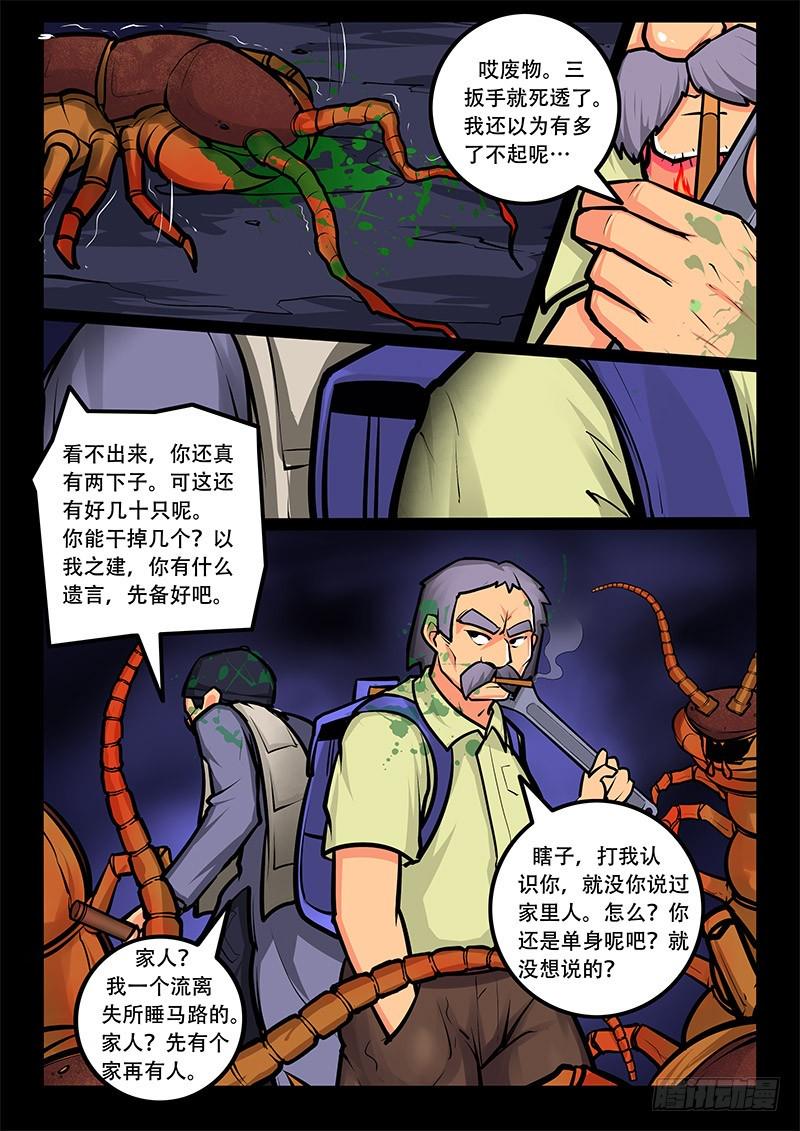 23-放手一搏7