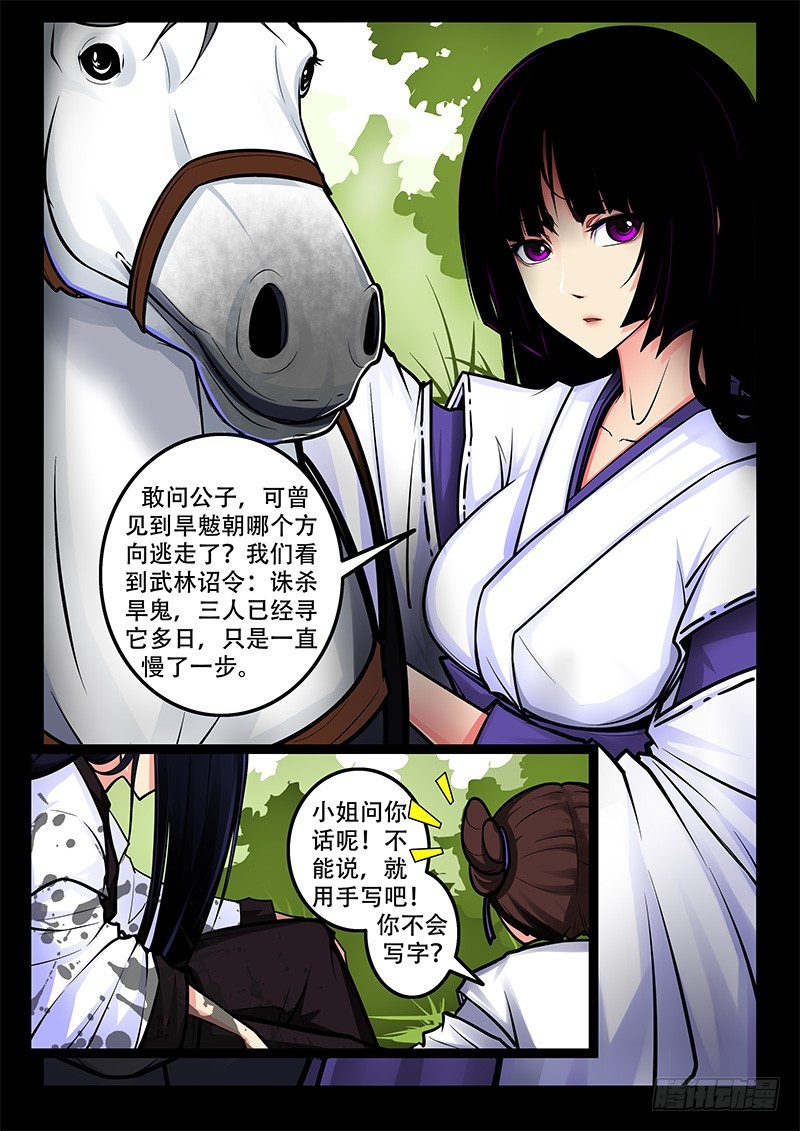 32-脏了你的手。5