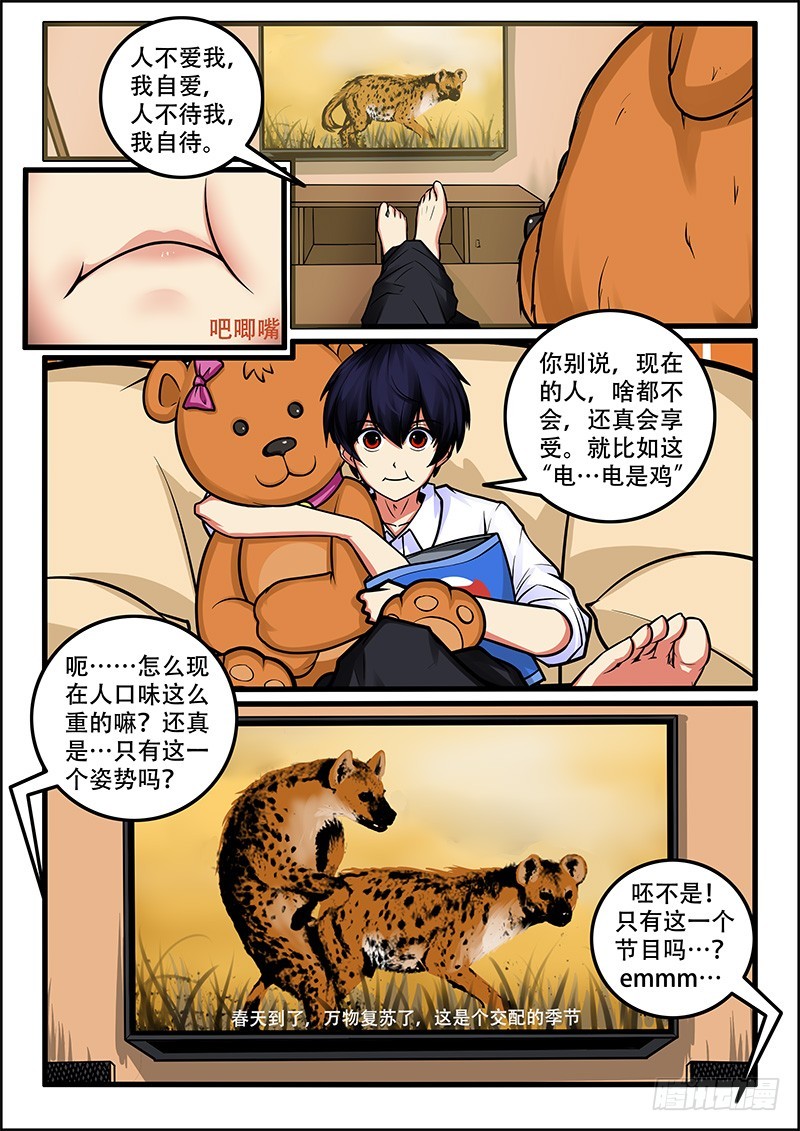 44-准备出发4