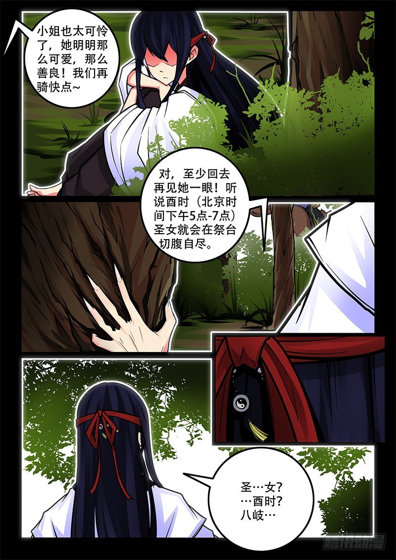 35-不辞而别2