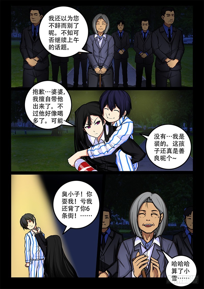 41-代价是什么呢？2