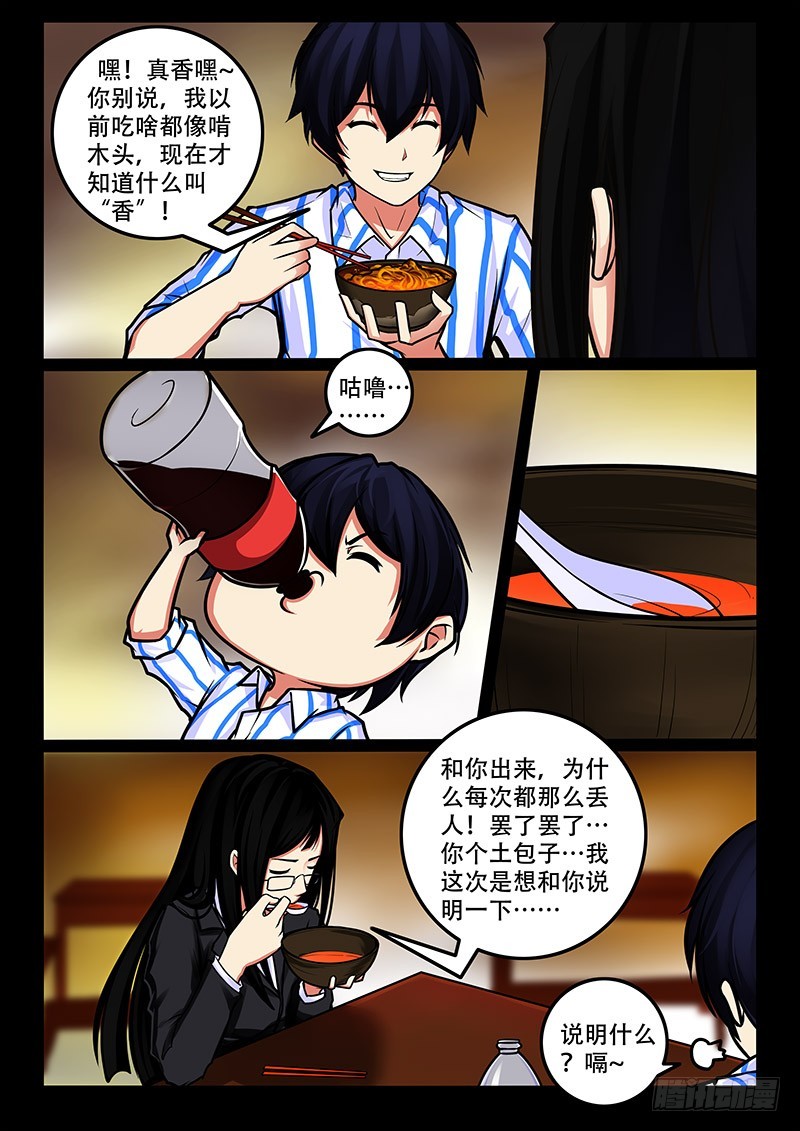 40-目的7