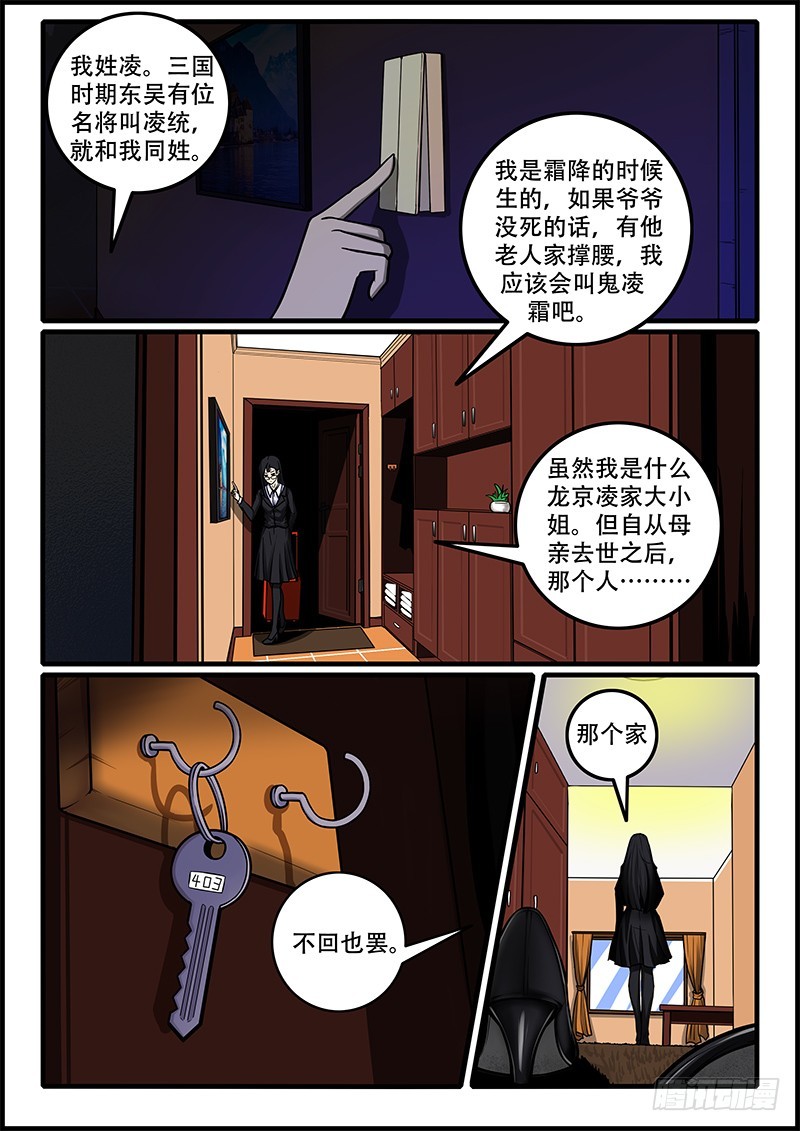 44-准备出发1