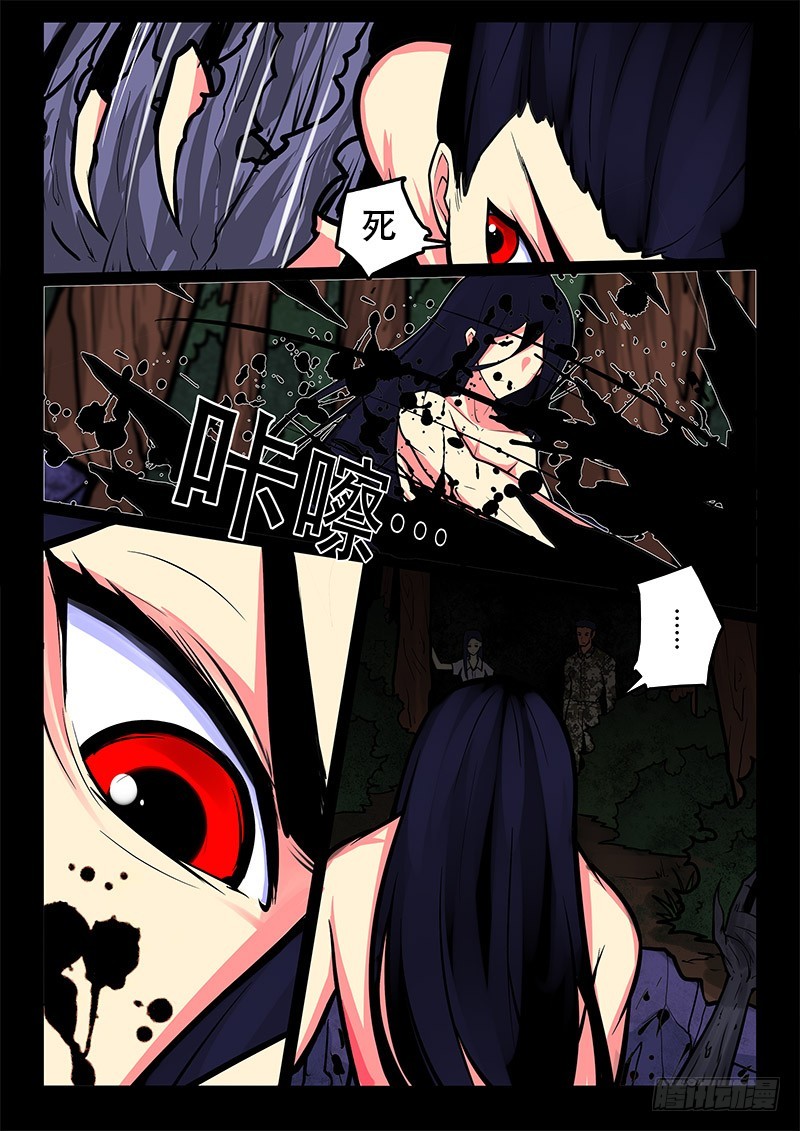 17-遇9
