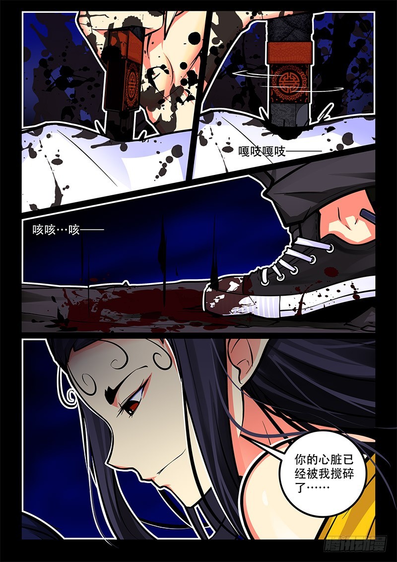 37-打点滴9