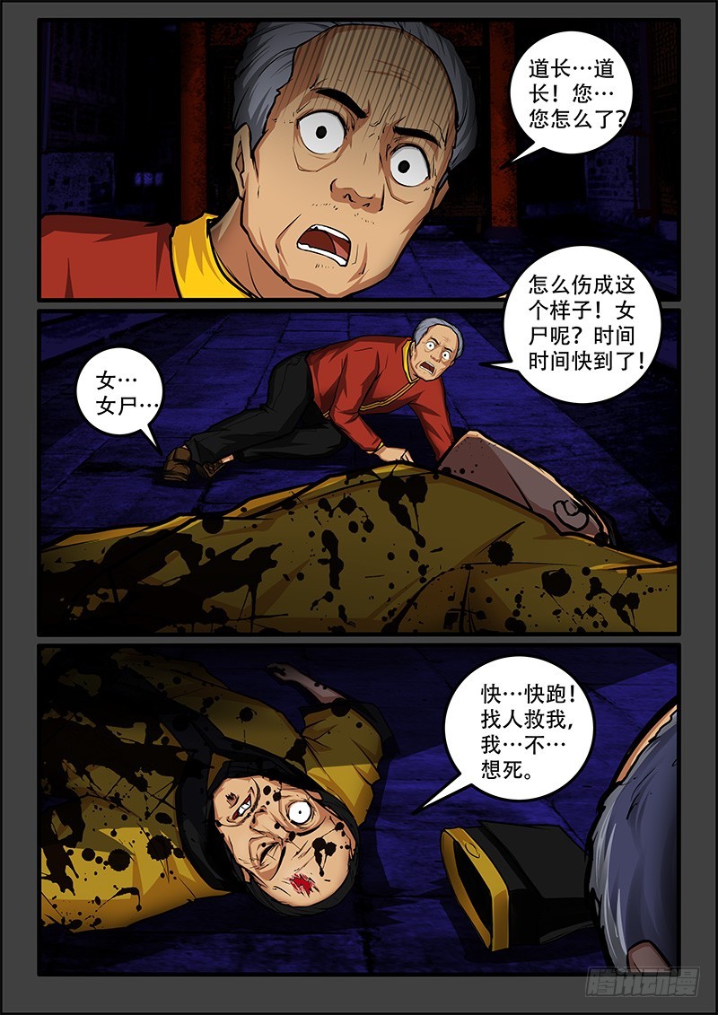45-三个赠品2