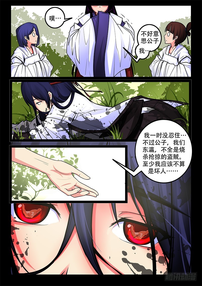 32-脏了你的手。9
