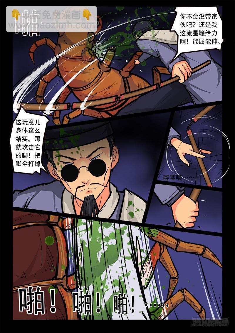23-放手一搏2