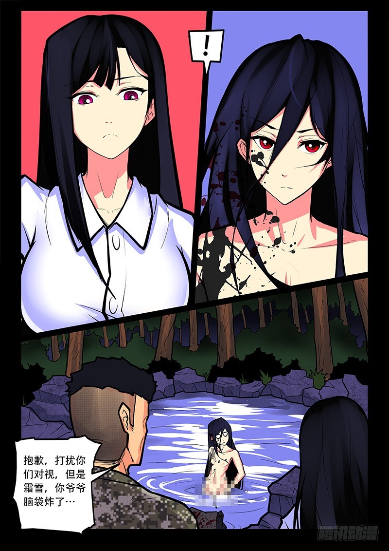 17-遇10