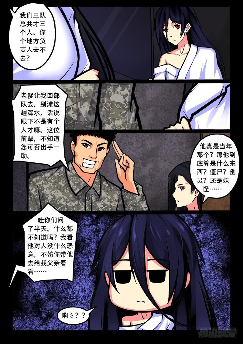 19-第三组3