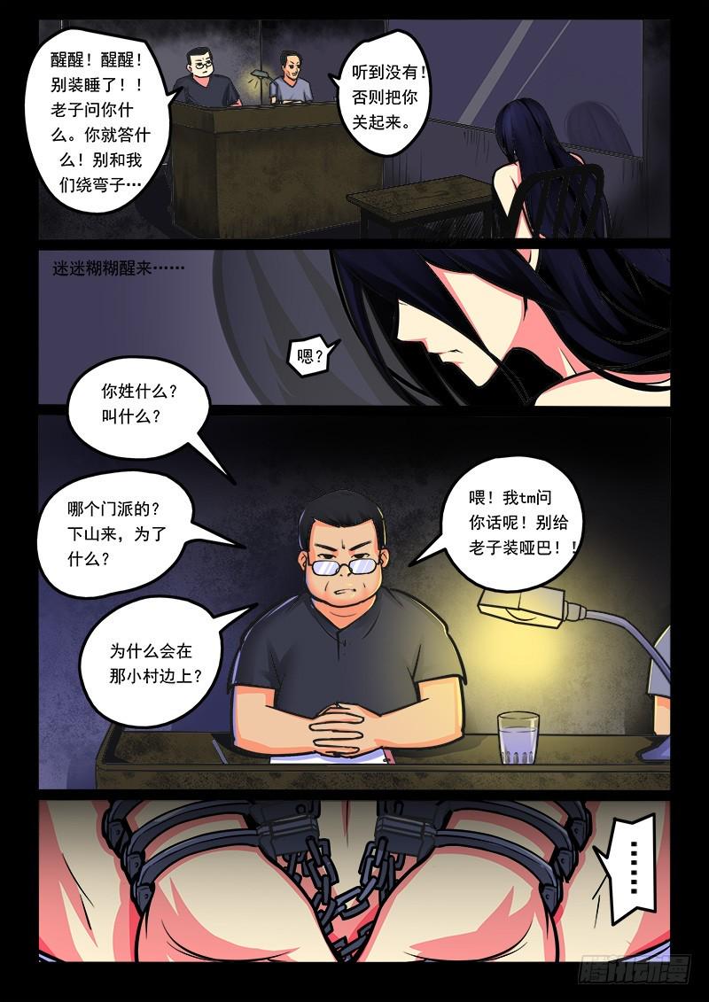18-打包8