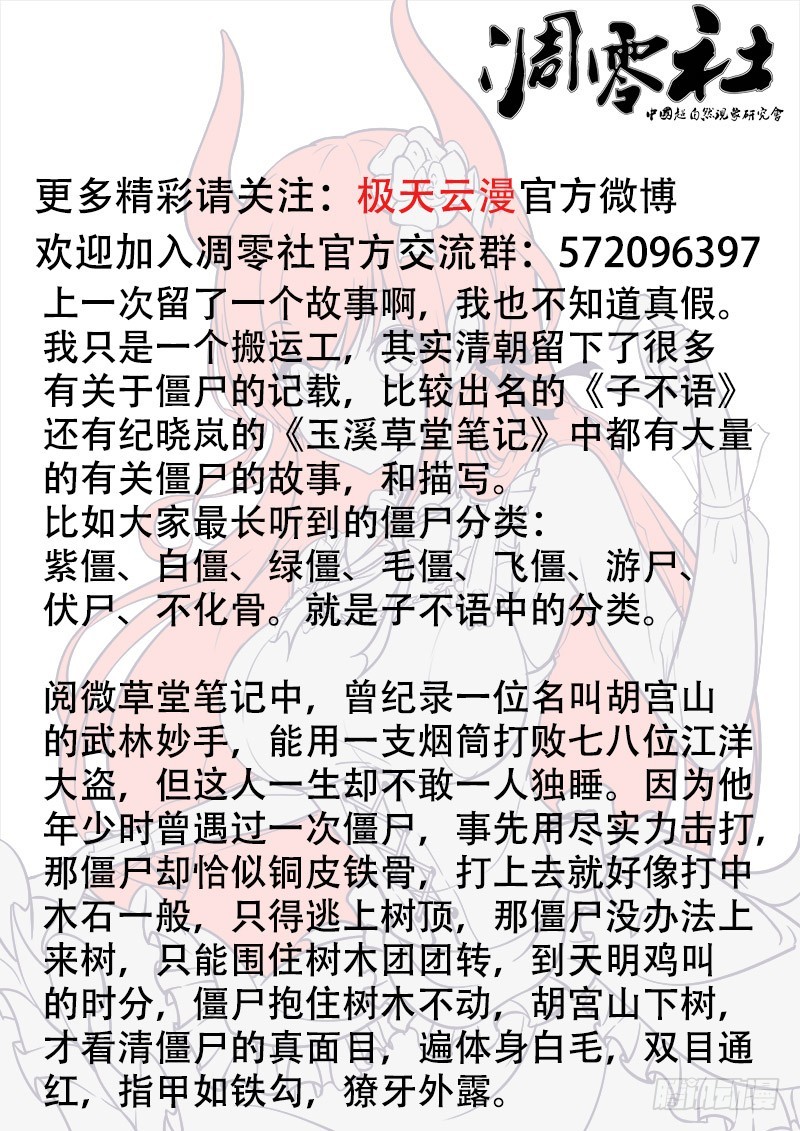 44-准备出发11