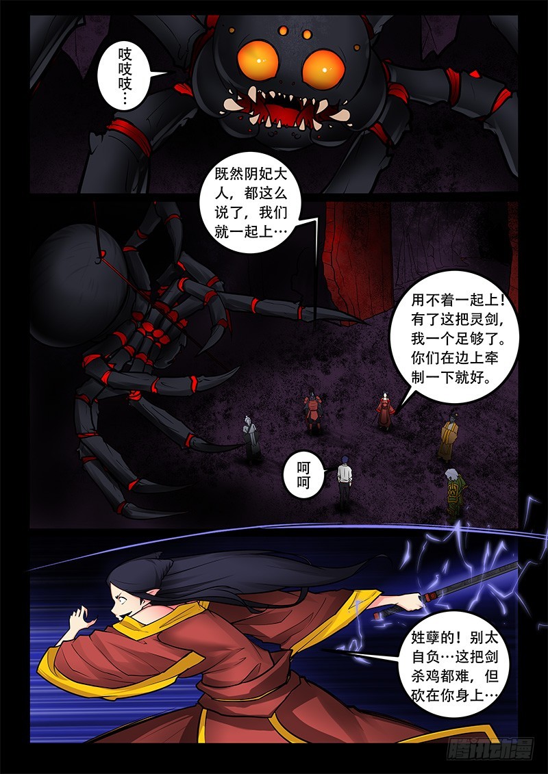 30-死1