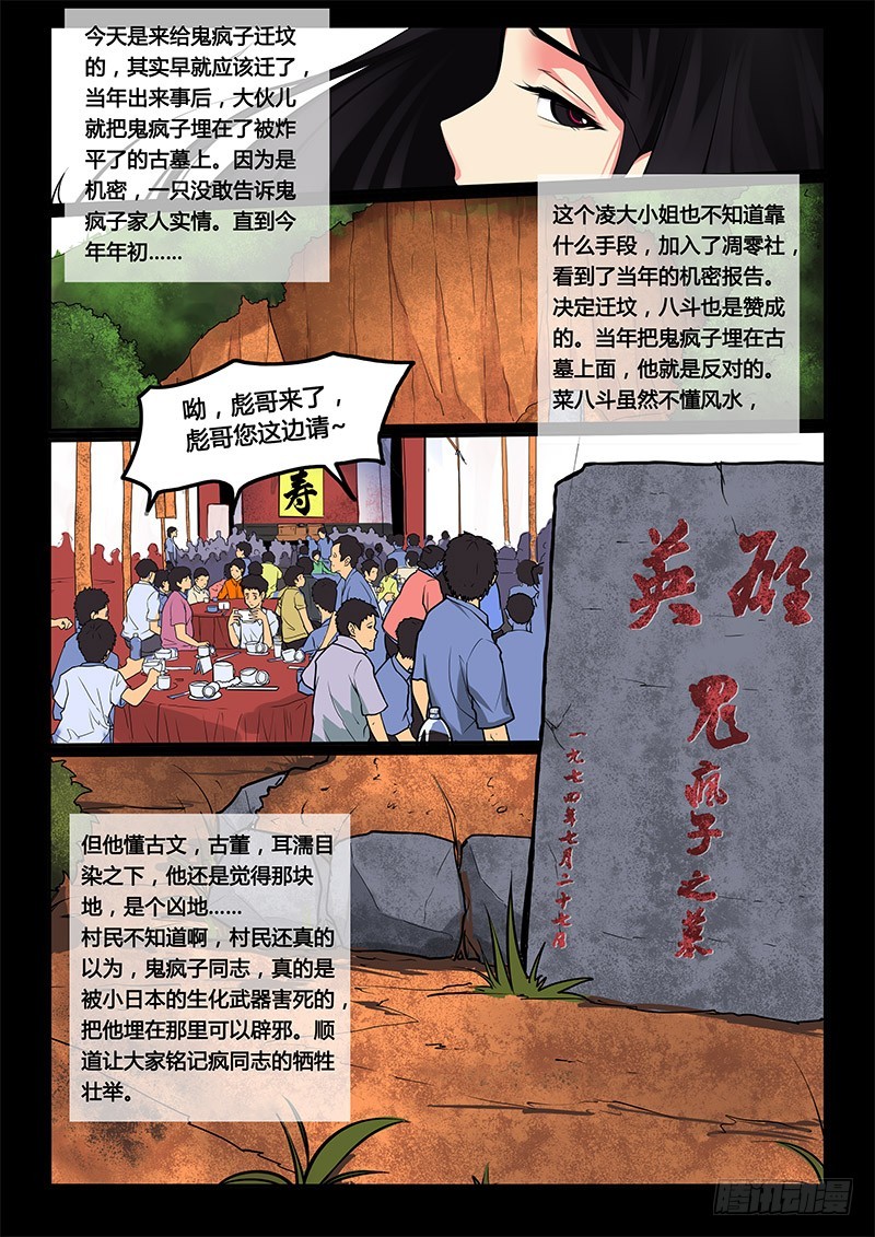 10-女主出现：故事开始了10