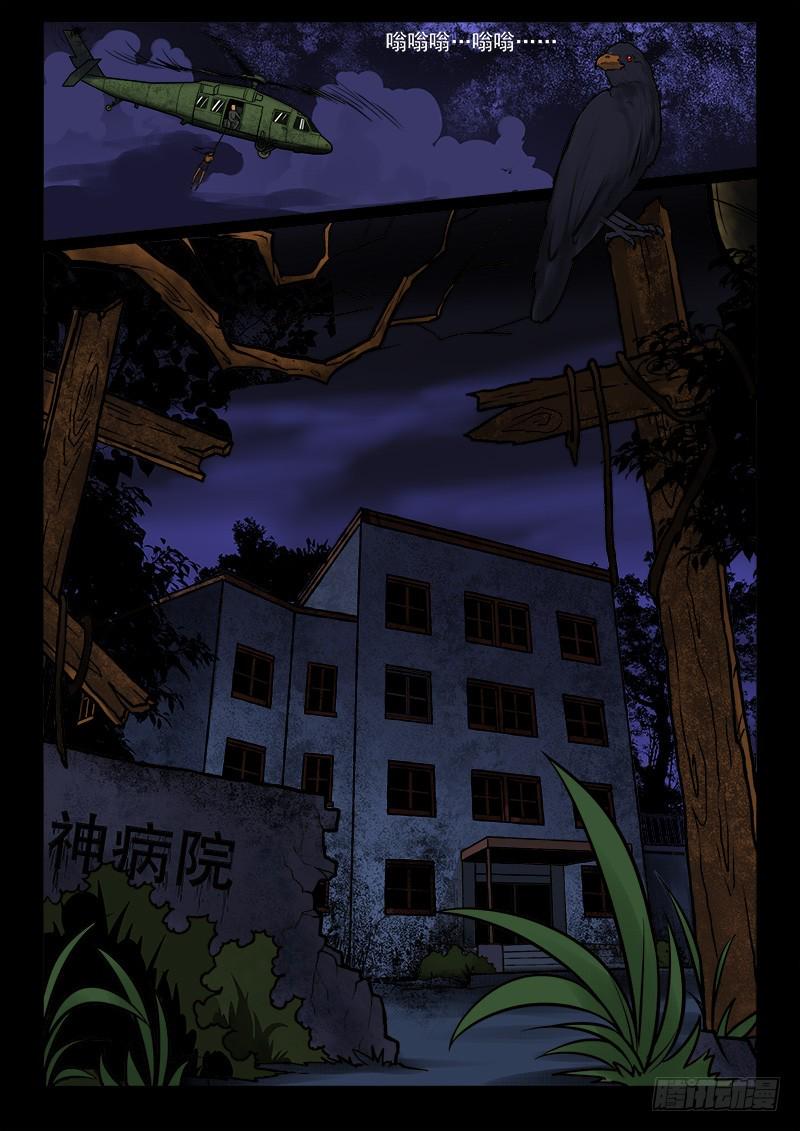 18-打包7