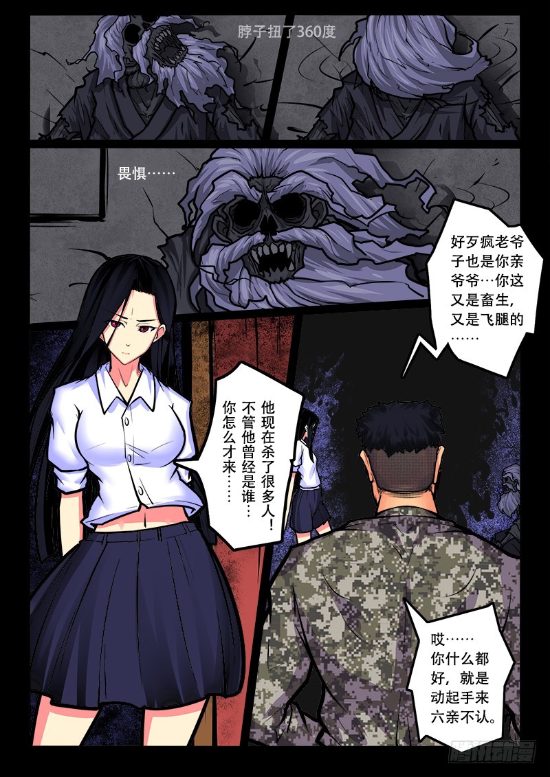 17-遇2