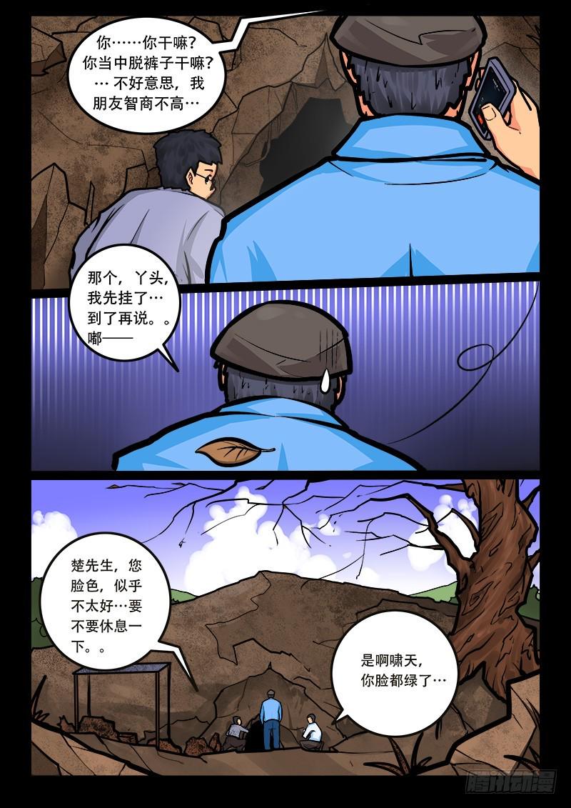 19-第三组10
