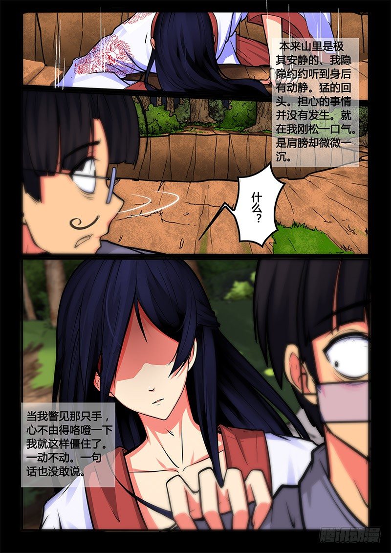 09-重见天日5
