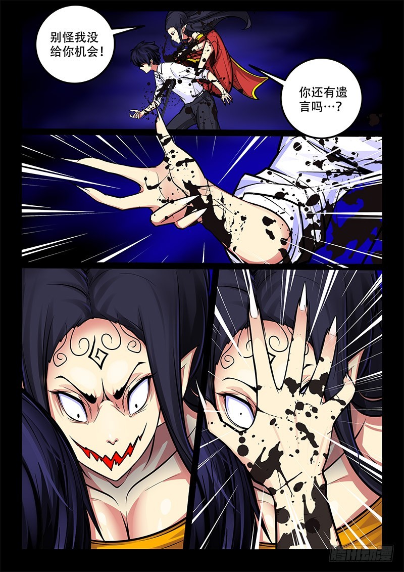 37-打点滴10