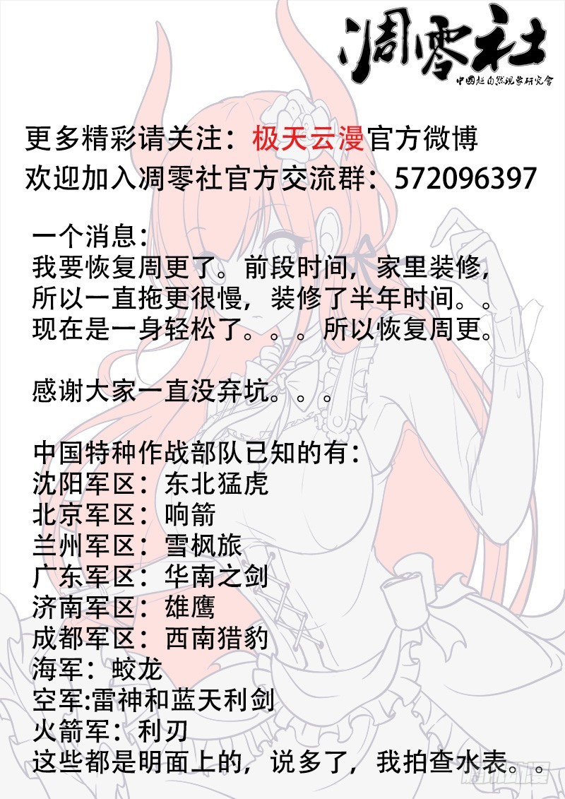 46-随行11