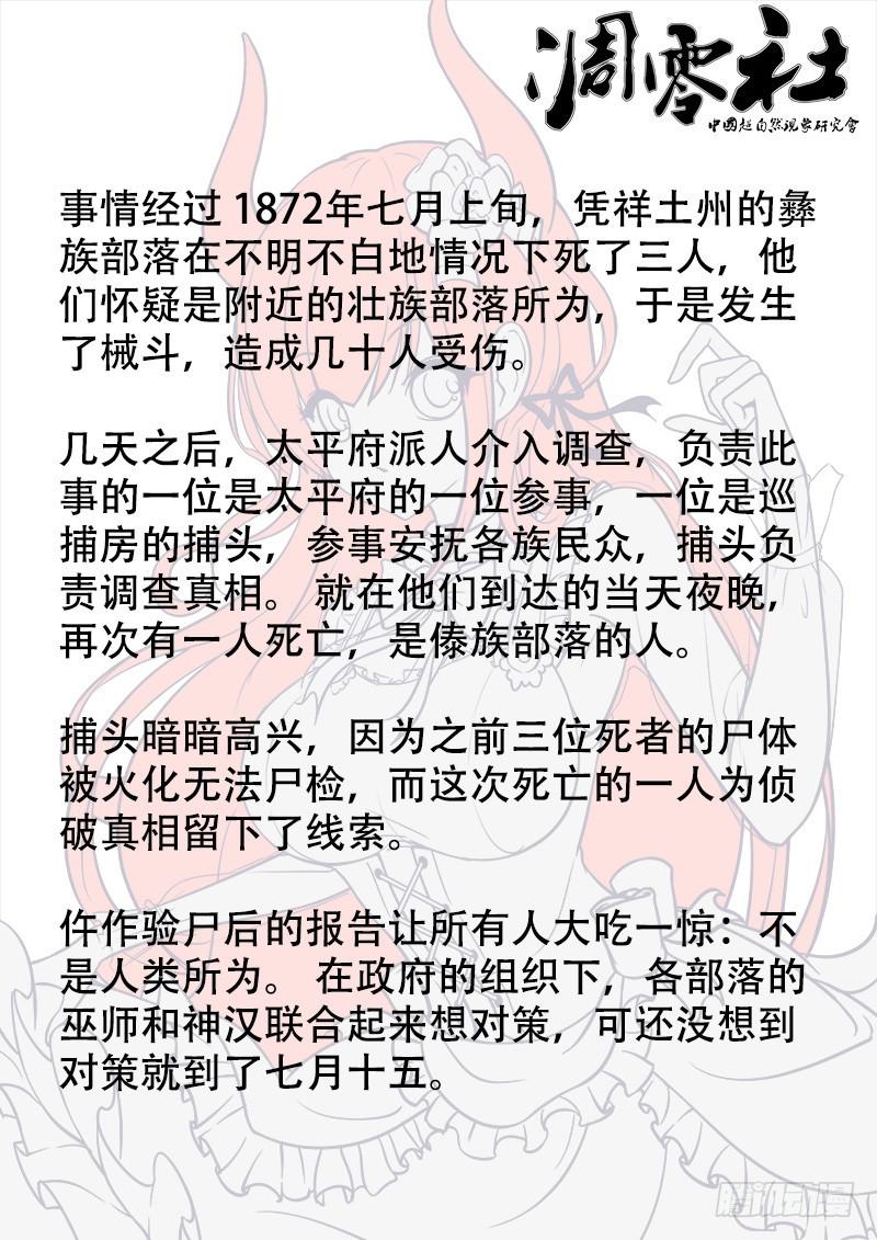 43-逃12