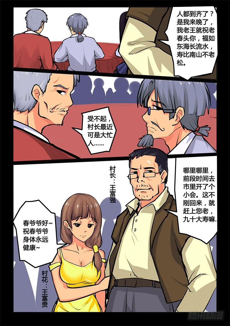 11-再聚首6
