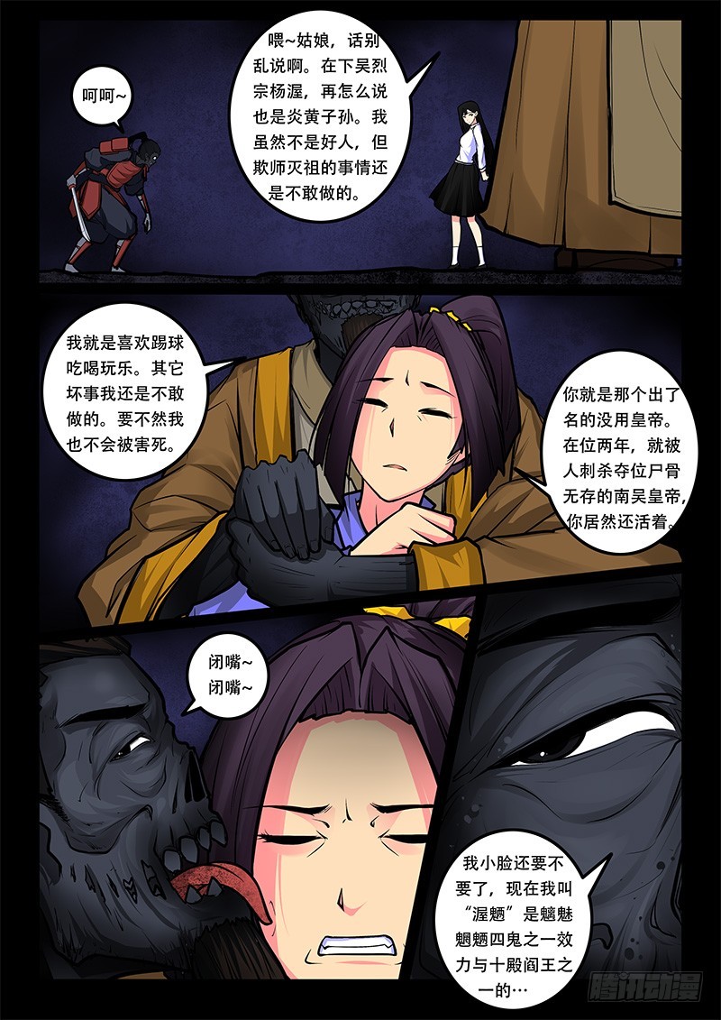 28-等级9