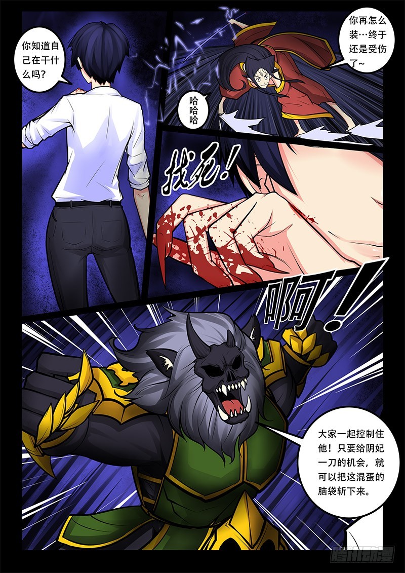 30-死4