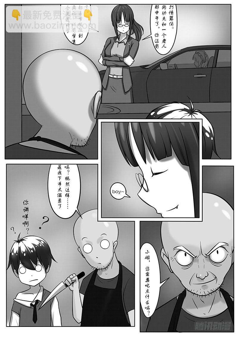 37-打点滴13