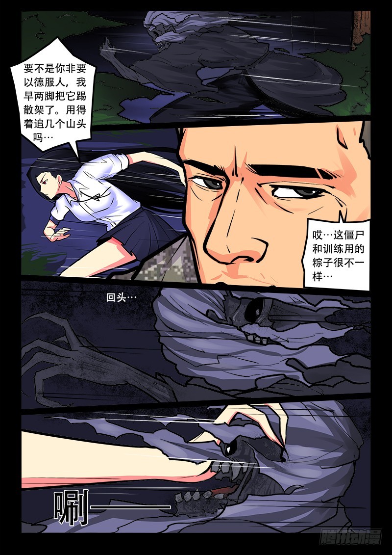 17-遇8