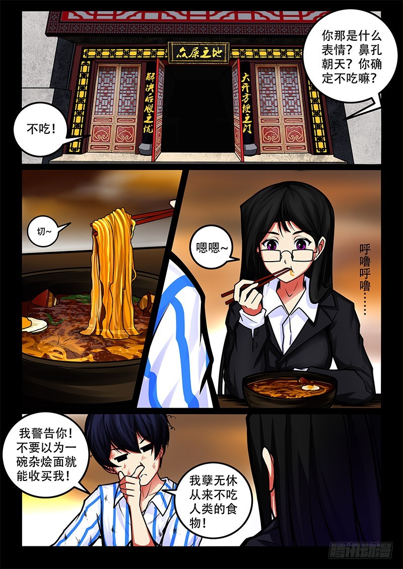 40-目的5