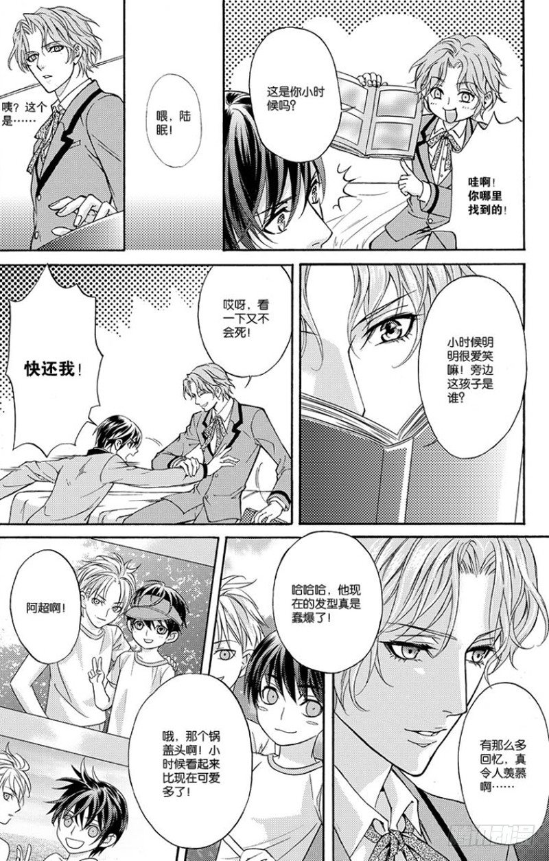 第四话 下1