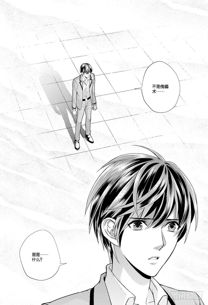 第十话 下8