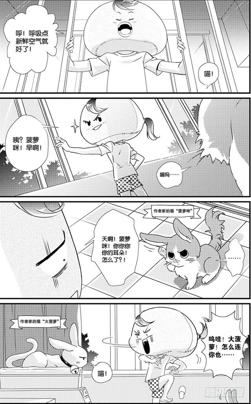 番外一7