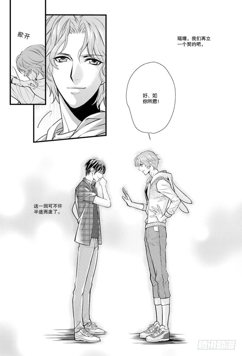 第十话 下12