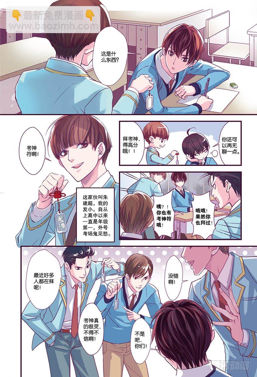 第一话 上4