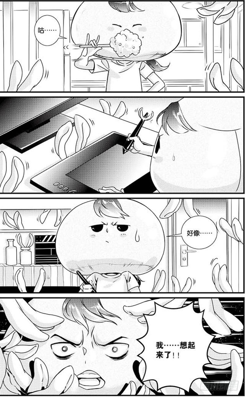 番外一9