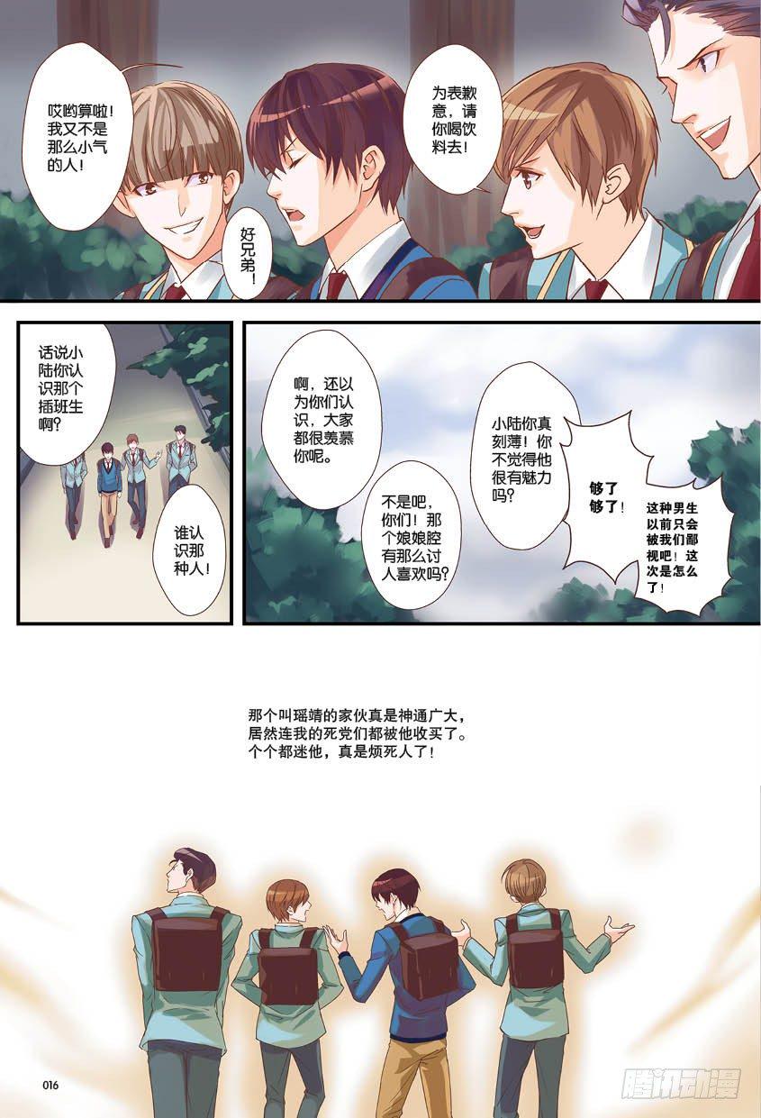 第一话 下5