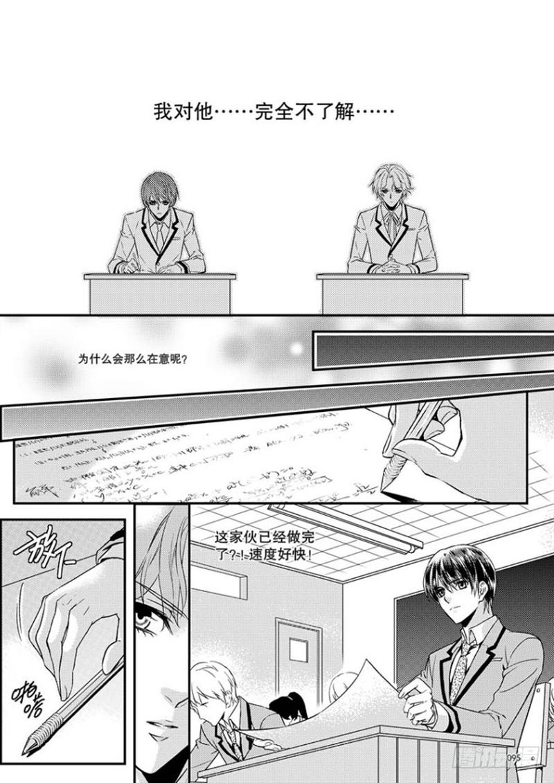 第五话 上8