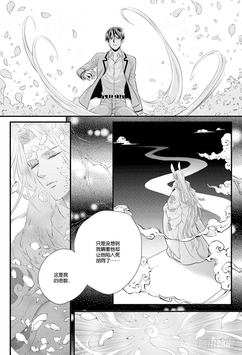 第十话 上10